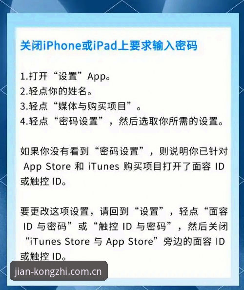 简即是掌控iOS下载入口对比 3个步骤理清简即是掌控iOS下载入口对比,快速上手PG平台