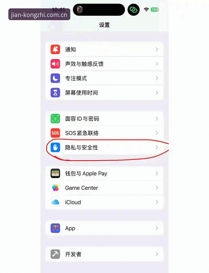 简即是掌控iOS下载入口怎么下载 简即是掌控iOS下载入口怎么下载?一个老用户的真实体验揭晓