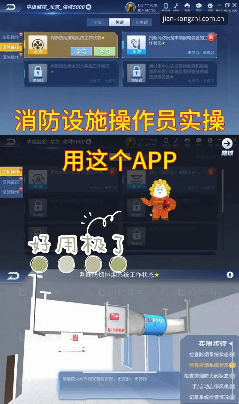 简即是掌控app安装指南手机版 老用户手记:一份详尽到步骤的简即是掌控app安装指南手机版实操经验